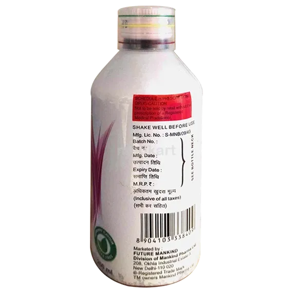 gudlax plus suspension 200 ml